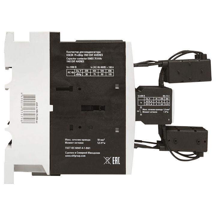Контактор для конденсатора КМЭК 75квар 230В 1NО AVERES EKF ctrk-s-108-75-230-av фото в каталоге от BTSprom.by  Контактор для конденсатора КМЭК 75квар 230В 1NО AVERES EKF ctrk-s-108-75-230-av фото в каталоге от BTSprom.by