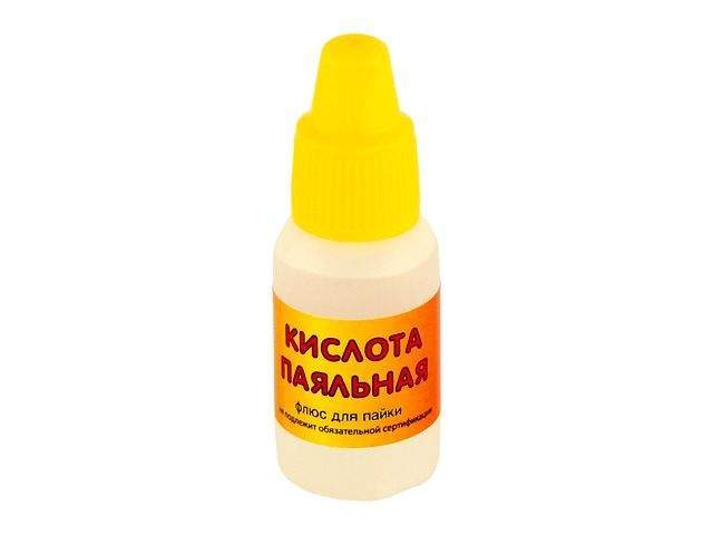паяльная кислота (10мл) коннектор 200021003060 от BTSprom.by