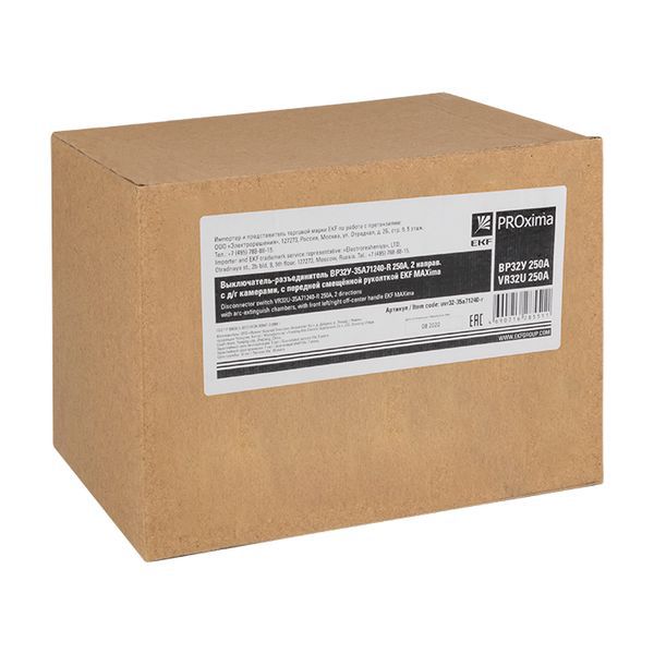  Выключатель-разъединитель ВР32У-35A71240-R 250А 2 напр. с дугогасит. камерами с передней смещенной рукояткой MAXima EKF uvr32-35a71240-r фото в каталоге от BTSprom.by