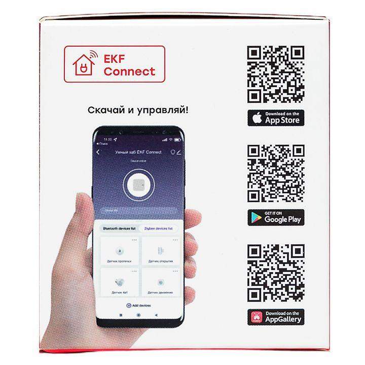 Хаб умный Connect EKF szh-t фото в каталоге от BTSprom.by  Хаб умный Connect EKF szh-t фото в каталоге от BTSprom.by