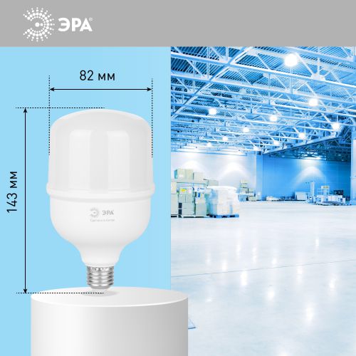 Лампа светодиодная высокомощная RED LINE LED POWER T80-30W-6500-E27 R 30Вт Т80 колокол 6500 К холод. бел. E27 2900лм Эра Б0063866 фото в каталоге от BTSprom.by