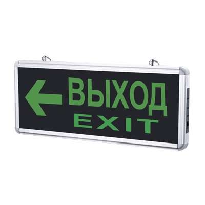 светильник светодиодный сдбо-215 "выход exit налево" 3 часа ni-cd ac/dc аварийный in home 4690612029610 от BTSprom.by