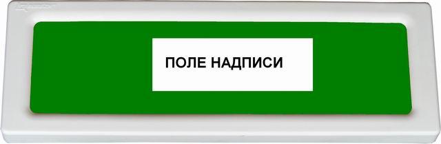 оповещатель пожарный световой опоп 1-r3 "бегущий человек+лестница вниз вправо" фон зел. рубеж rbz-337633 от BTSprom.by