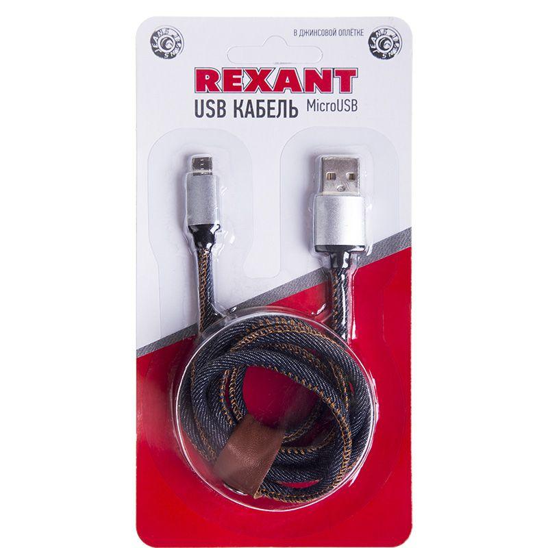  Кабель USB microUSB шнур в джинс. оплетке Rexant 18-4242 фото в каталоге от BTSprom.by