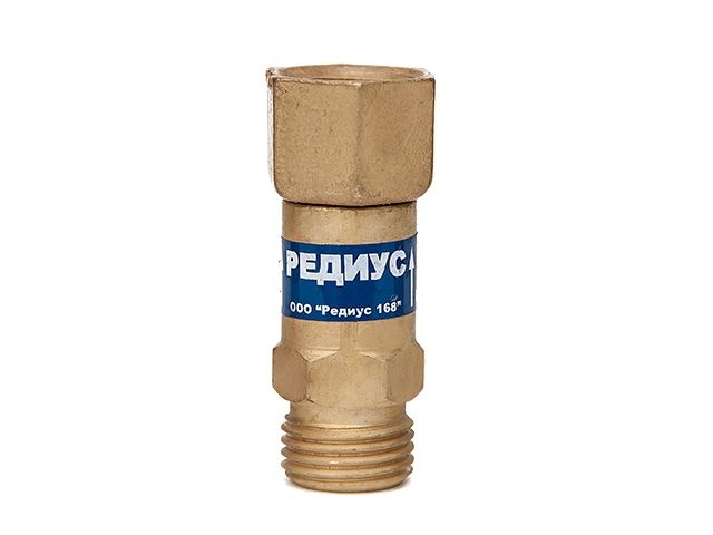 клапан обратный ко-з-к11 (ооо "редиус 168") (для установки на резак, горелку) (редиус) 06106 от BTSprom.by