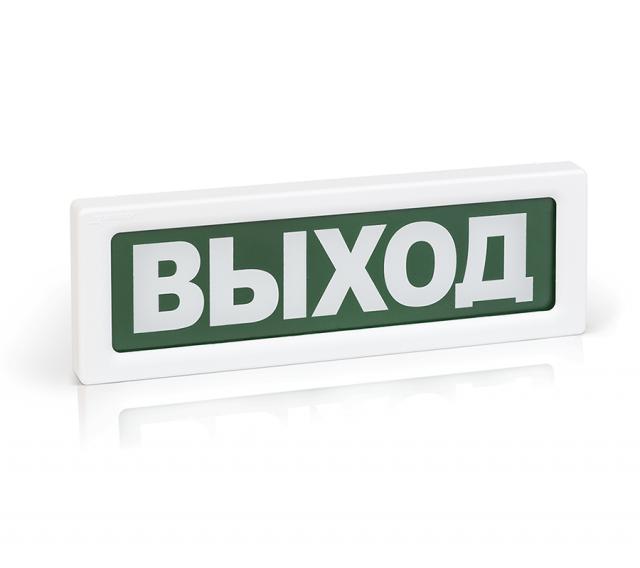оповещатель пожарный световой опоп 1-r3 "стрелка вправо" фон зел. рубеж rbz-337643 от BTSprom.by
