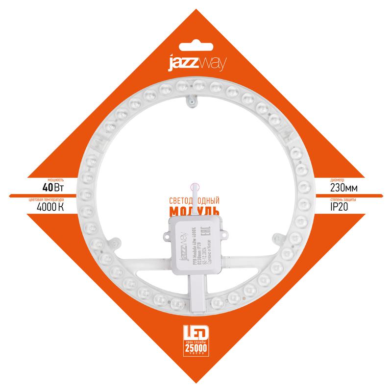  Модуль светодиодный PPB-Module 40Вт 4000К D230мм IP20 JazzWay 5062375 фото в каталоге от BTSprom.by