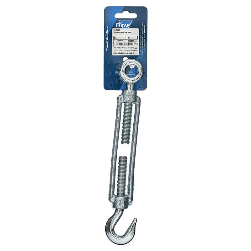 талреп крюк-кольцо м14 din 1480 zitar 105814 от BTSprom.by