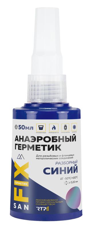 герметик анаэробный 50мл син. sanfix rtp 40749 от BTSprom.by