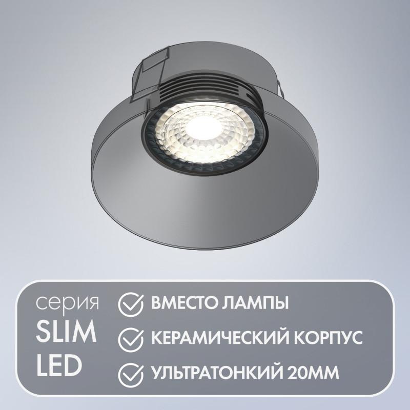 модуль светодиодный черн. керамический корпус denkirs dk4000-7w-bk от BTSprom.by