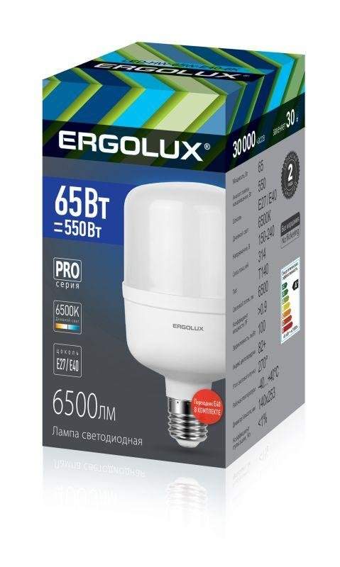 лампа светодиодная led-hw-65w-e40-6k pro 65вт 6500к холод. бел. e27/e40 150-270в ergolux 14330 от BTSprom.by