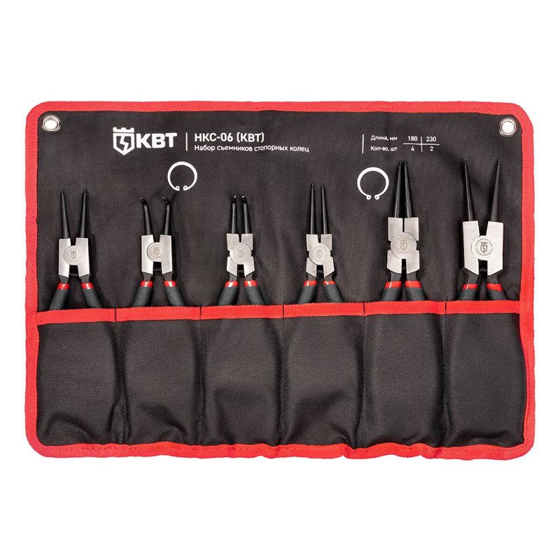 набор кольцесъемников нкс-06 мастер квт 92036 от BTSprom.by