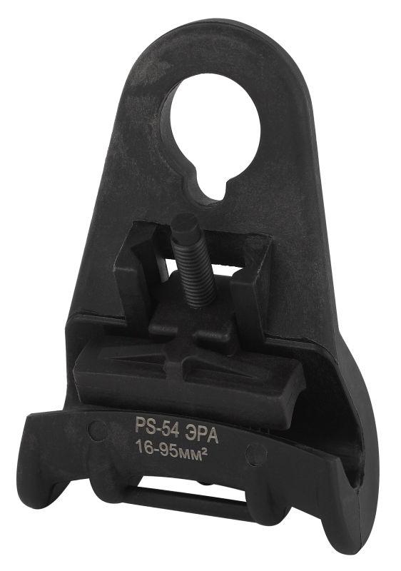 зажим промежуточный ps-54 (16-95) эра б0043123 от BTSprom.by