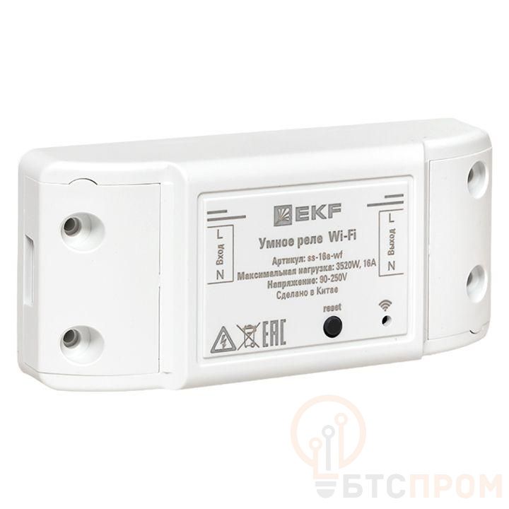 Реле Умное 16А PRO Wi-FI Connect EKF ss-16a-wf фото в каталоге от BTSprom.by  Реле Умное 16А PRO Wi-FI Connect EKF ss-16a-wf фото в каталоге от BTSprom.by