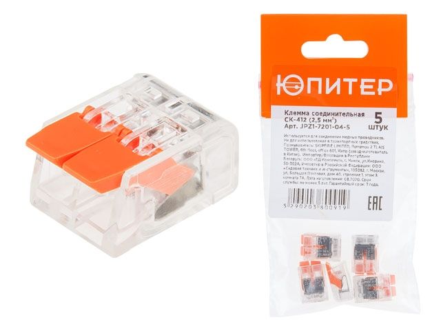 клемма соединительная ск-412 (2.5 мм2) (5 шт) юпитер jpz1-7201-04-5 от BTSprom.by