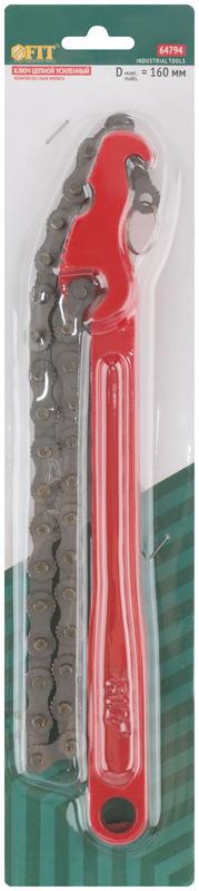  Ключ цепной усиленный (до 160мм) FIT 64794 фото в каталоге от BTSprom.by