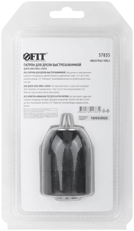  Патрон быстрозажимной 1/2дюйм 13мм FIT 37833 фото в каталоге от BTSprom.by