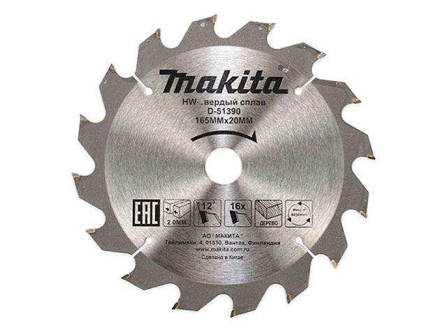 диск пильный 165х20 мм 24 зуб. по дереву makita от BTSprom.by