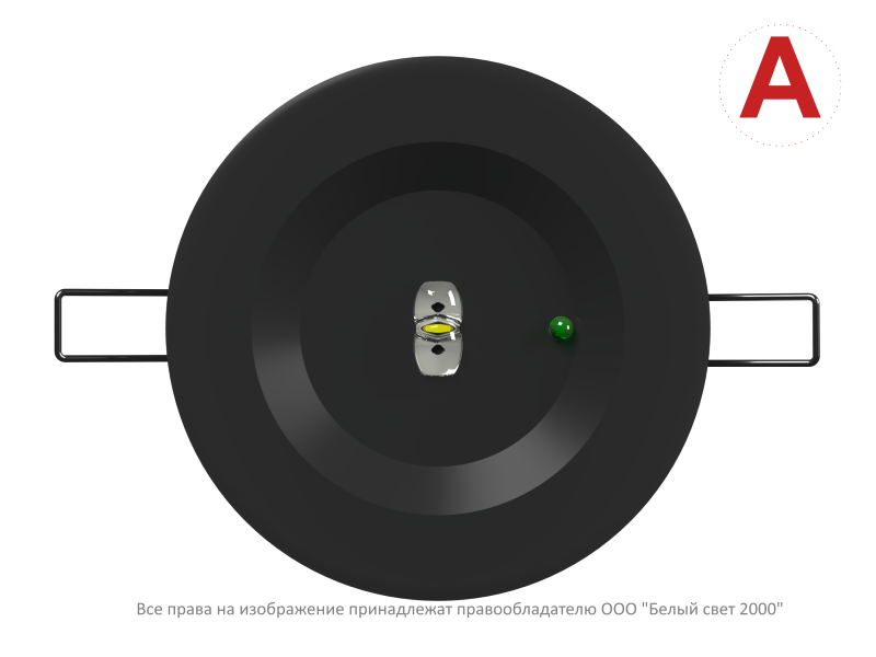  Светильник аварийный BS-ARUNA-53-L2-INEXI2 IP40 Black Белый Свет a31872 фото в каталоге от BTSprom.by
