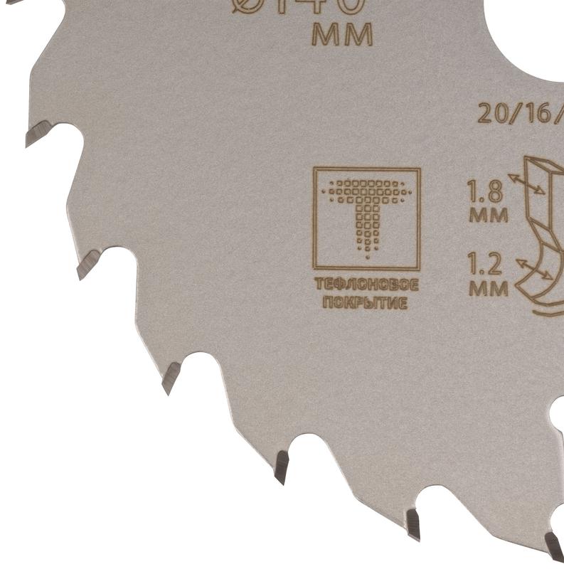  Диск пильный по дереву с тефлоновым покрытием 24Т Profi plus 140х1.2/1.8х20/16/12мм Cutop 75-14024Т фото в каталоге от BTSprom.by