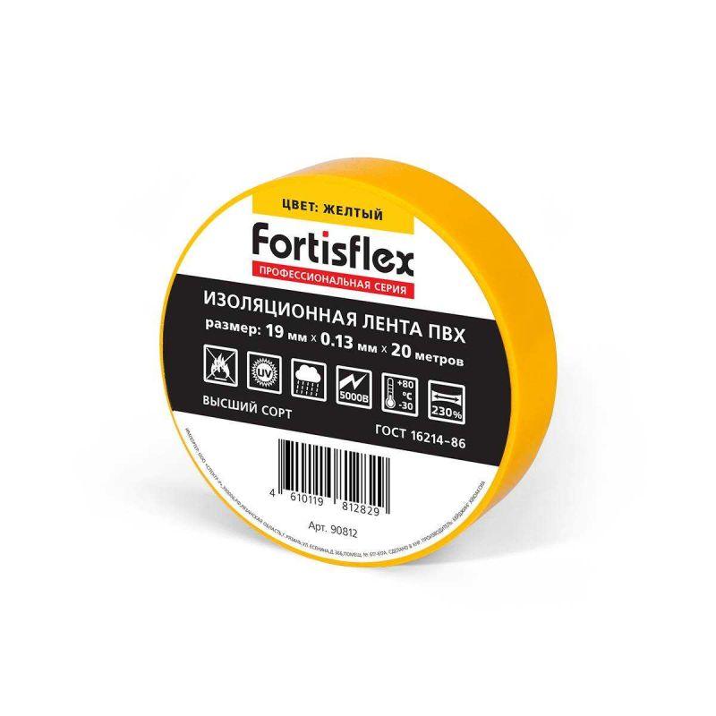 изолента пвх 19х0.13х20 желт. fortisflex 90812 от BTSprom.by