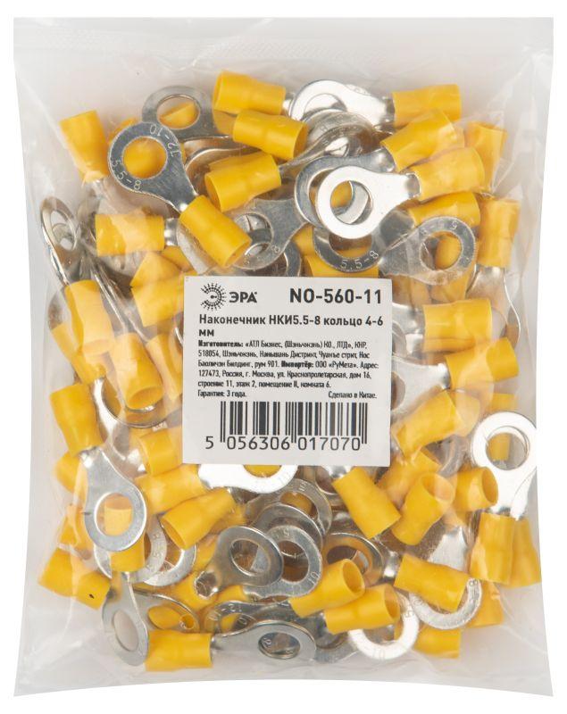 наконечник нки5.5-8 кольцо 4-6мм no-560-11 (уп.100шт) эра б0041448 от BTSprom.by