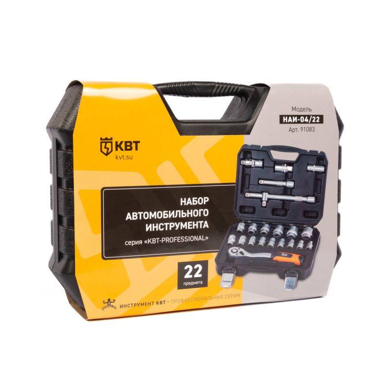  Набор инструментов НАИ-04/22 KBT-PROFESSIONAL КВТ 91083 фото в каталоге от BTSprom.by