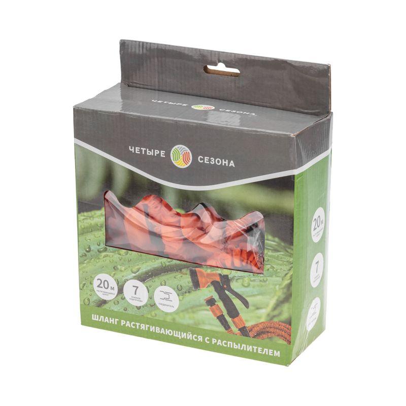  Набор поливочный растягивающийся шланг 20м пистолет 7 режимов соединитель ЧЕТЫРЕ СЕЗОНА 62-0258 фото в каталоге от BTSprom.by