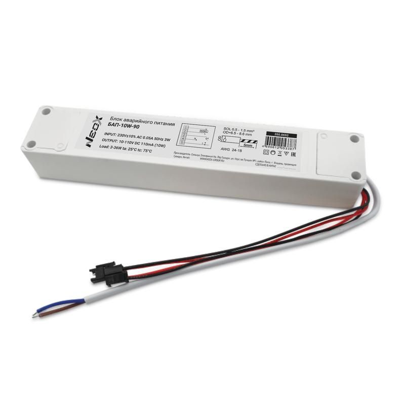 блок аварийного питания бап-10w-90 90мин neox 4690612053387 от BTSprom.by