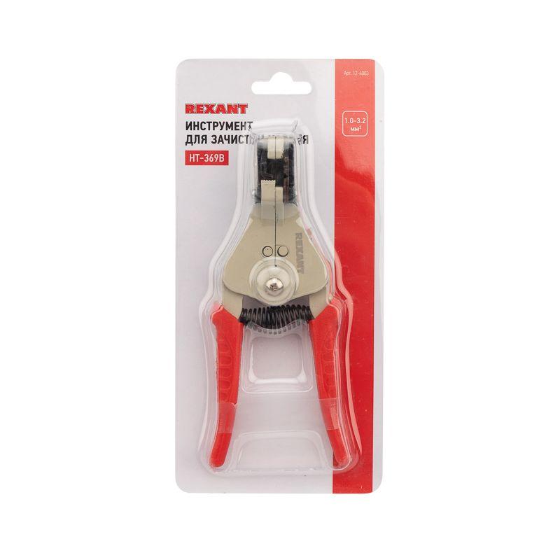  Инструмент для зачистки кабеля 1.0-3.2кв.мм HT-369 В (TL-701 B) Rexant 12-4003 фото в каталоге от BTSprom.by