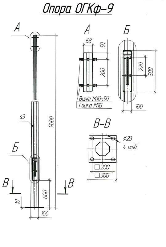 опора огкф-9 (3мм 68/166 фл.300х10 мц. 200 отв. 23х4) гор. оцинк. umecon мк 89899 от BTSprom.by