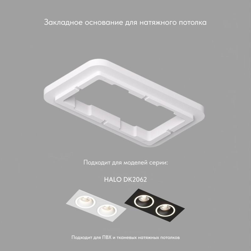 панель закладная scb для dk2062 пвх denkirs 764757 от BTSprom.by