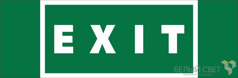 знак безопасности bl-3511b.e25 "exit" белый свет a27413 от BTSprom.by