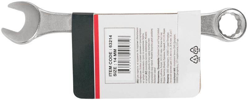  Ключ комбинированный усиленный "Модерн" 14мм FIT 63214 фото в каталоге от BTSprom.by