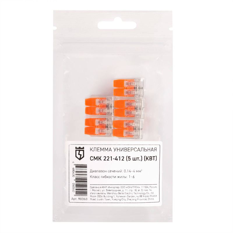 клемма универсальная смк 221-412 (уп.5шт) квт 90360 от BTSprom.by