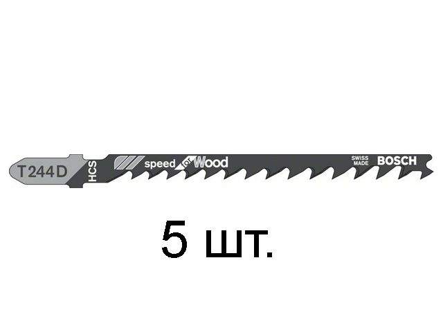 пилка лобз. по дереву t244d (5 шт.) bosch (пропил криволинейный, грубый, быстрый рез) от BTSprom.by