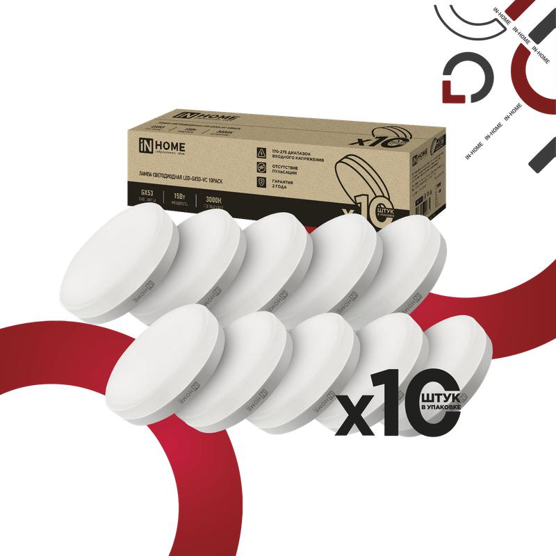 лампа светодиодная led-gx53-vc 10pack 15вт 3000к 1430лм 230в (уп.10шт) in home 4690612066820 от BTSprom.by