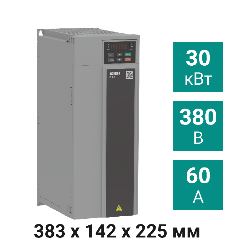 преобразователь частоты векторный пчв3-30к-в овен 131655 от BTSprom.by