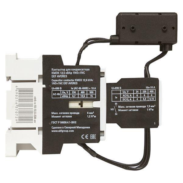  Контактор для конденсатора КМЭК 12.5квар 230В 1NО+1NC AVERES EKF ctrk-s-18-12.5-230-av фото в каталоге от BTSprom.by