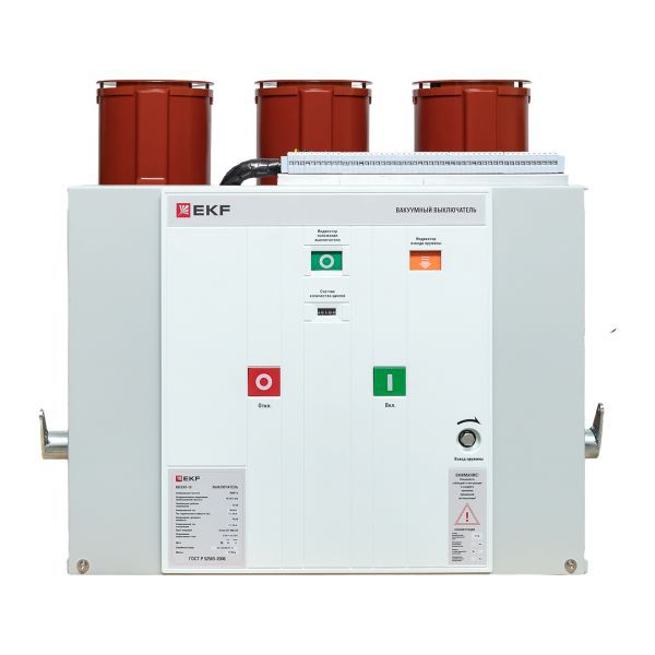  Выключатель вакуумный BB/EKF-10-1600-31.5-210-3 стац. исполн. магн. блок. вкл. с правой и левой блок. с 2 токовыми катушками отключения 220В AC/DC EKF ppt22t2plbbv21s1631 фото в каталоге от BTSprom.by