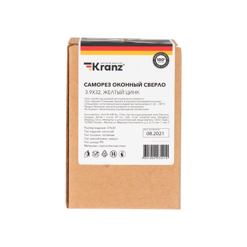  Саморез оконный сверло 3.9х32 желт. цинк (уп.500шт) Kranz KR-01-3722-005 фото в каталоге от BTSprom.by