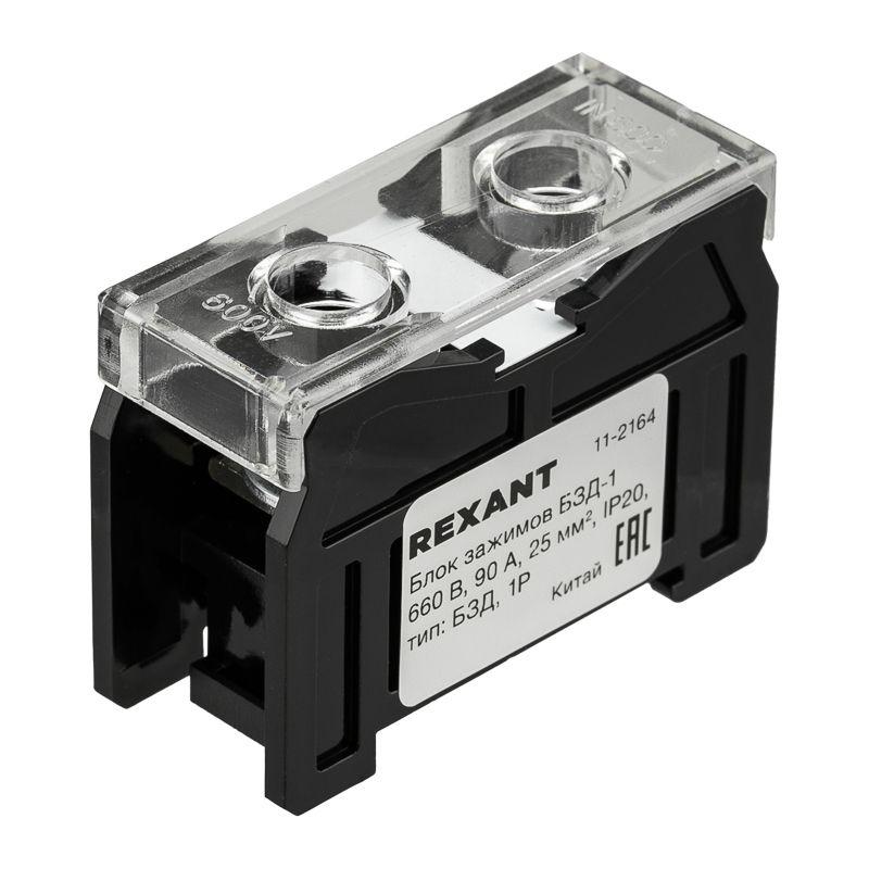 блок зажимов клеммный бзд 1п 25кв.мм 90а на din-рейку rexant 11-2164 от BTSprom.by