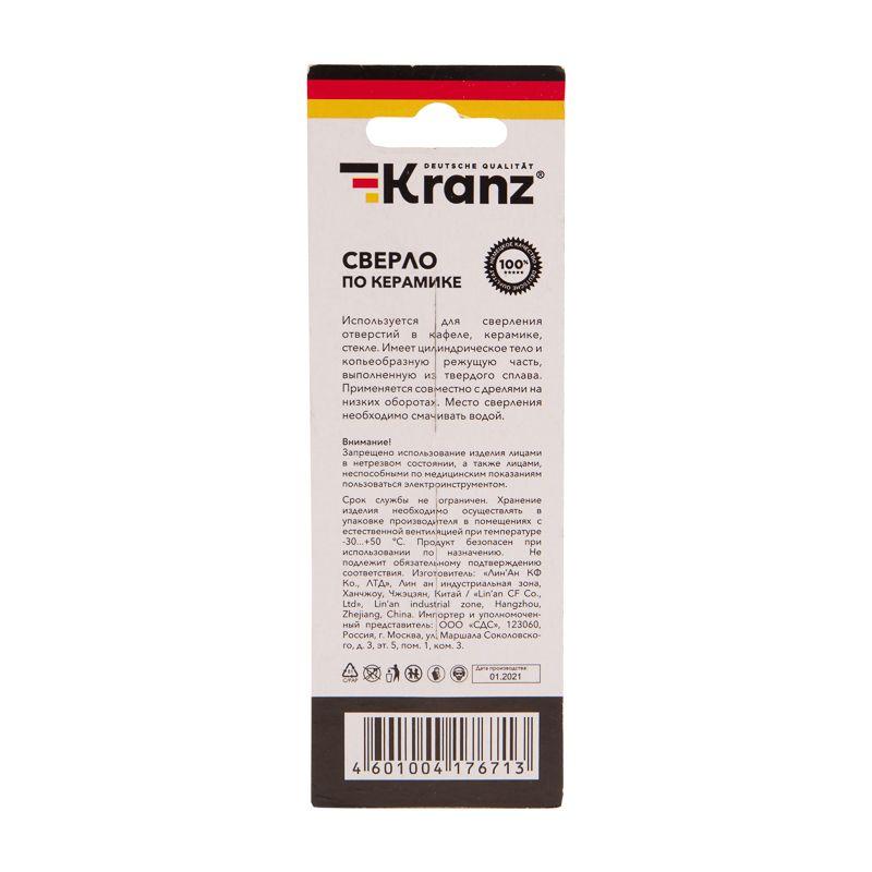  Сверло по стеклу и керамике 10мм (шестигранный хвостовик) Kranz KR-91-0644 фото в каталоге от BTSprom.by