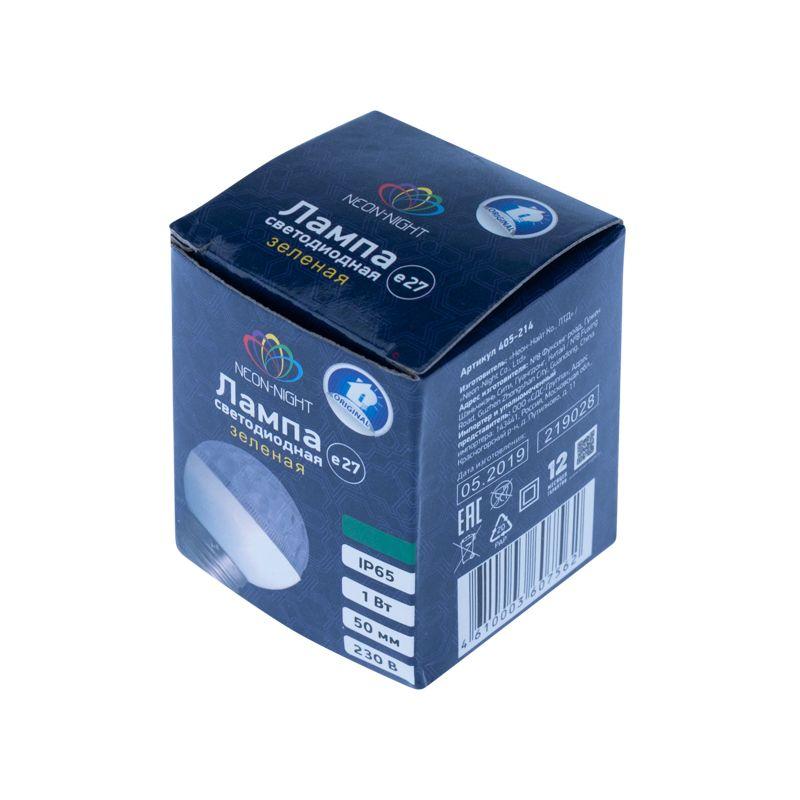 Лампа светодиодная 1Вт шар d50 10LED зел. E27 24В DC Neon-Night 405-614 фото в каталоге от BTSprom.by