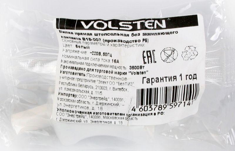  Вилка 16А прямая б/з модель В 16-007 Sb2-P бел. Volsten 14443 фото в каталоге от BTSprom.by