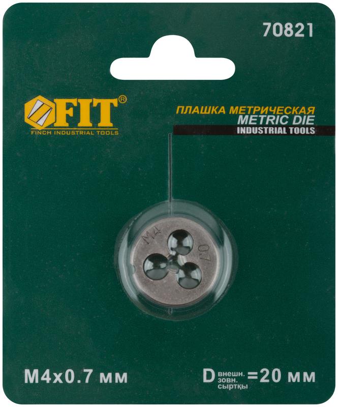  Плашкаметрическая легированная сталь м4х0.7мм FIT 70821 фото в каталоге от BTSprom.by