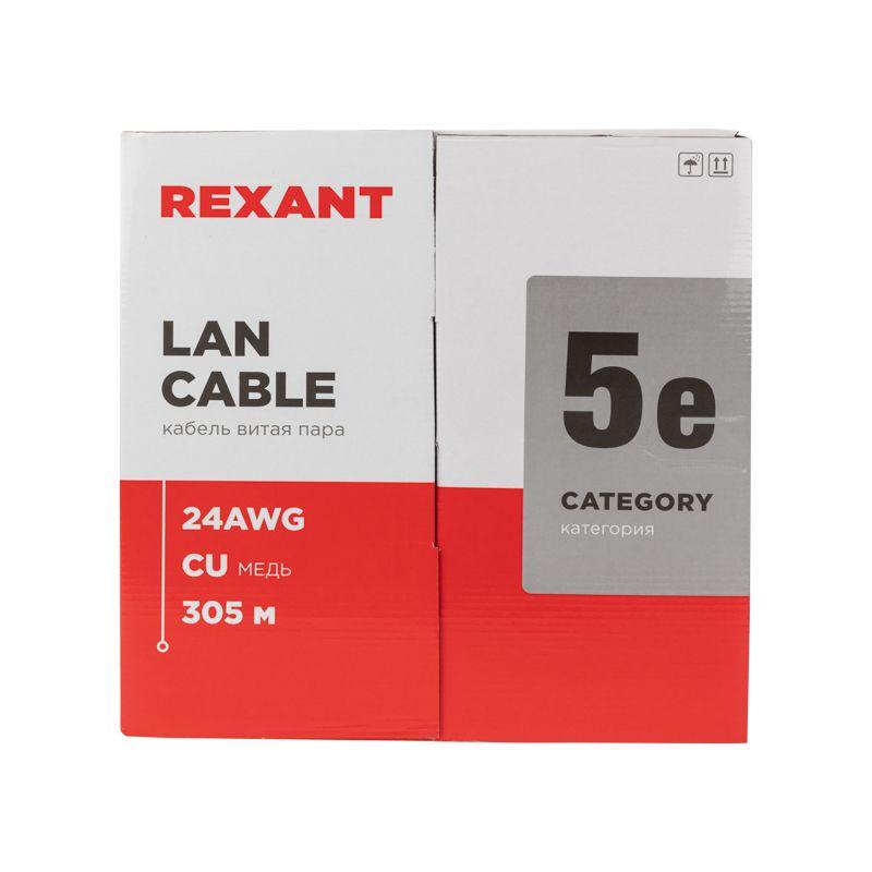 Кабель витая пара U/UTP кат.5E 4х2х24AWG solid CU ZH нг(А)-HF сер. (уп.305м) Rexant 01-0069 фото в каталоге от BTSprom.by