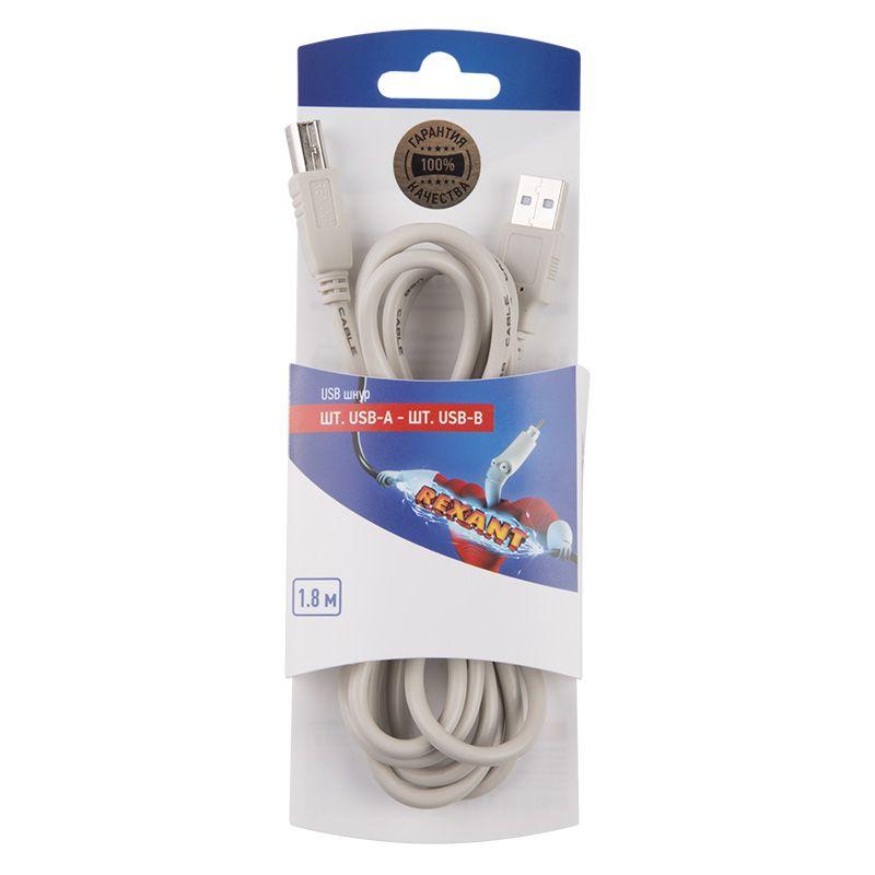 шнур штекер usb-а - штекер usb-b 1.8м блист. rexant 06-3150 от BTSprom.by