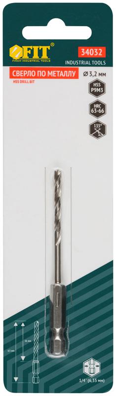  Сверло HSS по металлуполированное U-хвостовик под биту инд. упаковка 3.2мм FIT 34032 фото в каталоге от BTSprom.by