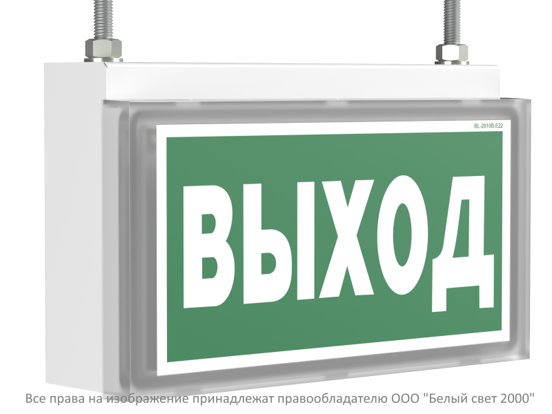  Оповещатель пожарный световой BS-VOLNA-10-F1-24 Белый свет a24629 фото в каталоге от BTSprom.by